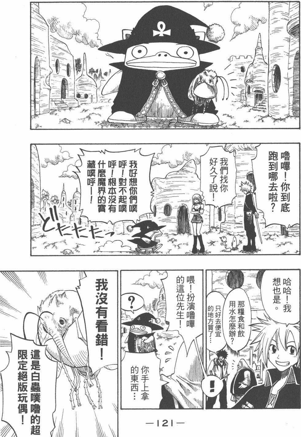 第119页