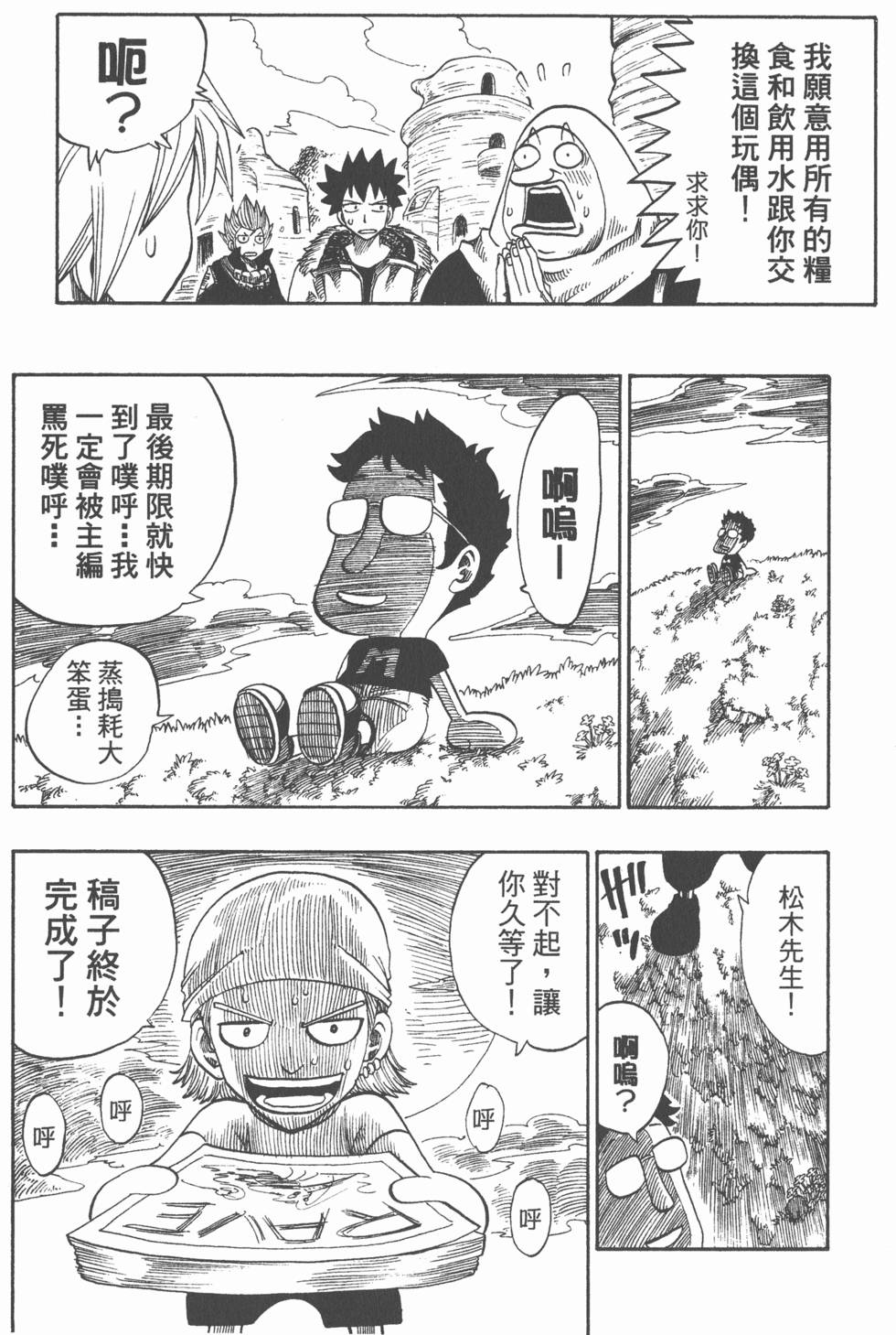 第120页
