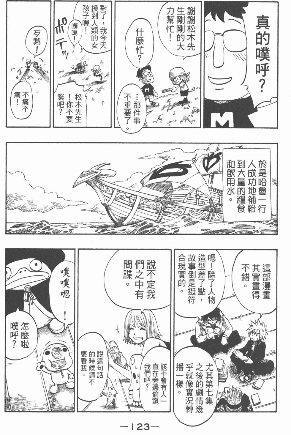第121页