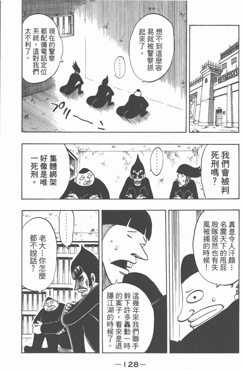 第126页