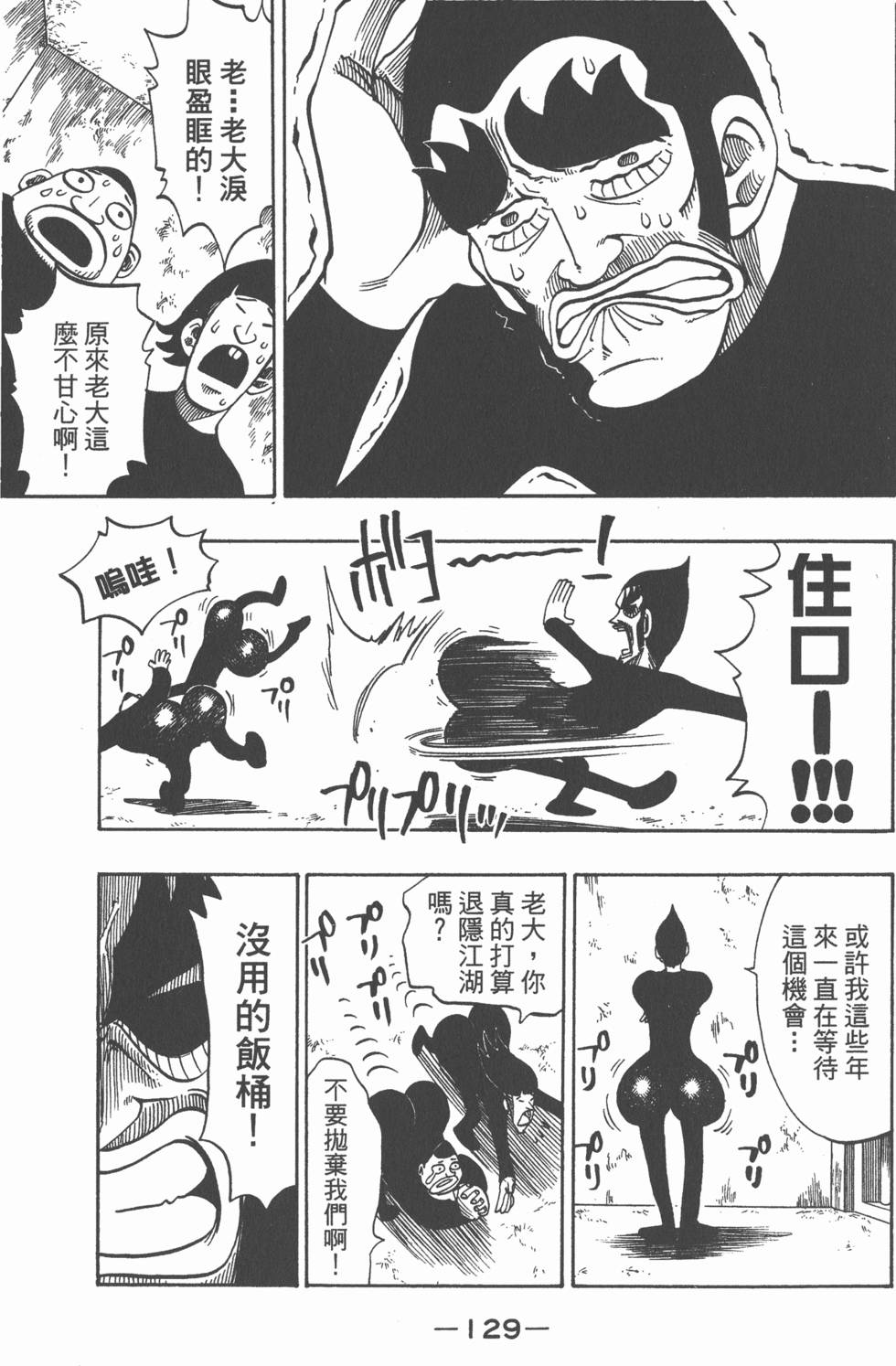 第127页