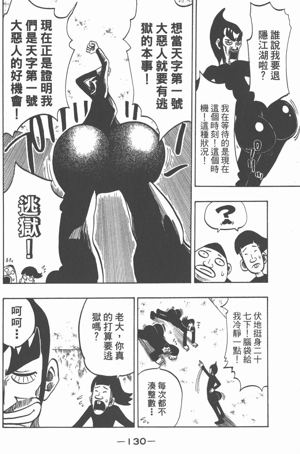 第128页