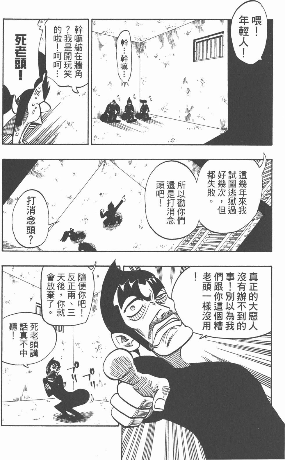第131页