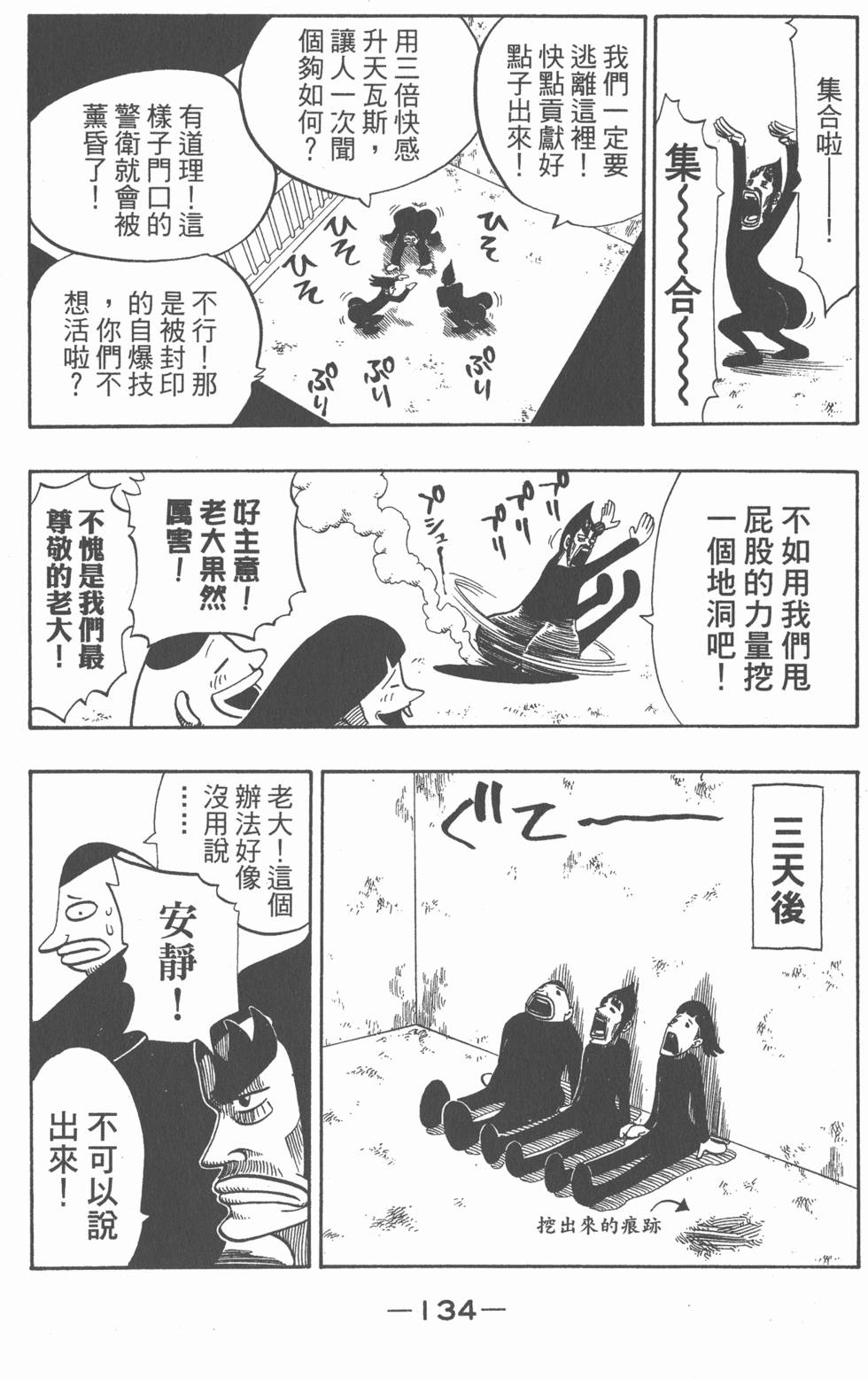第132页
