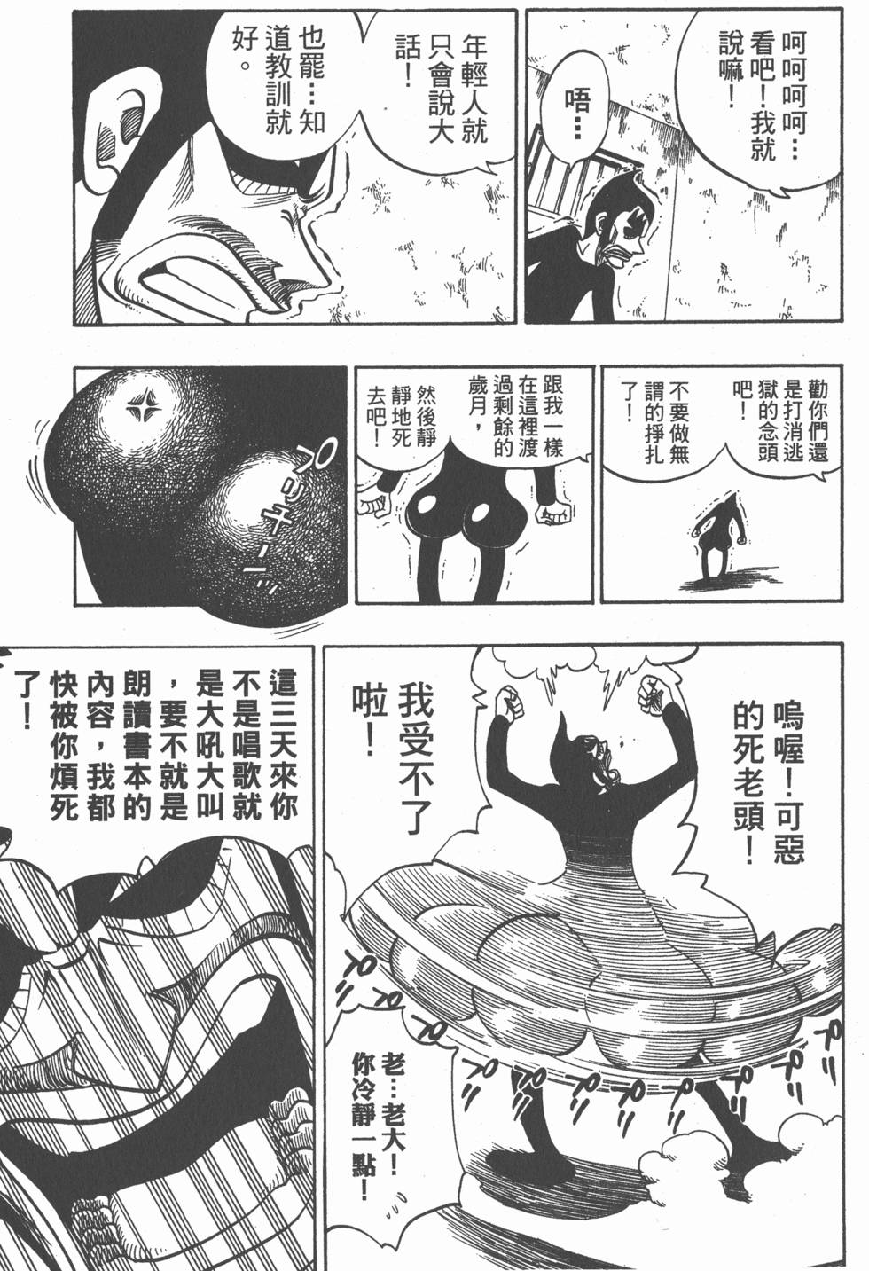 第133页