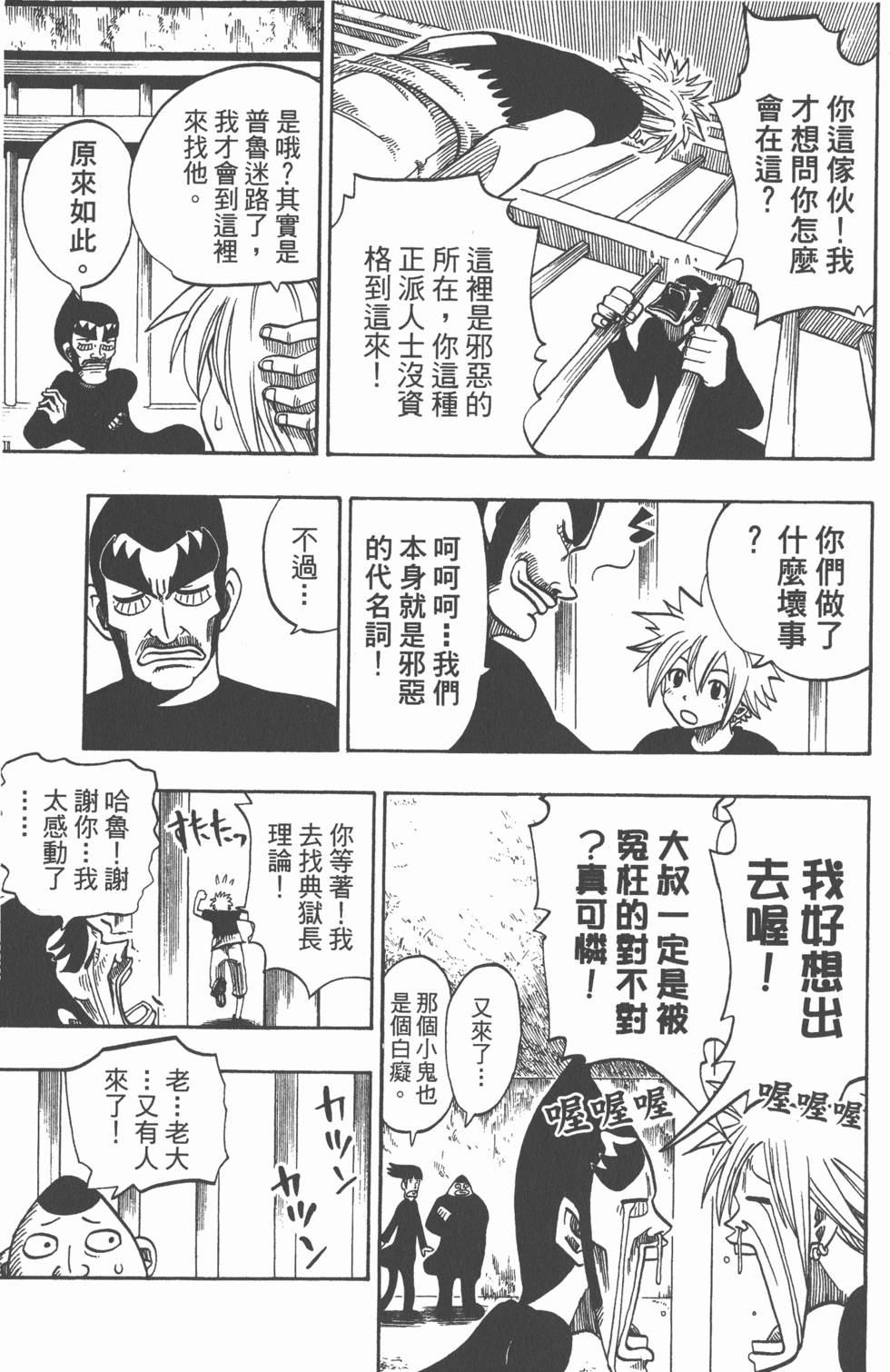 第135页