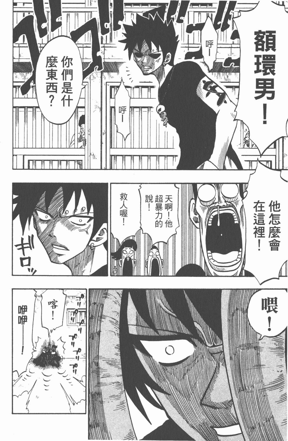 第138页