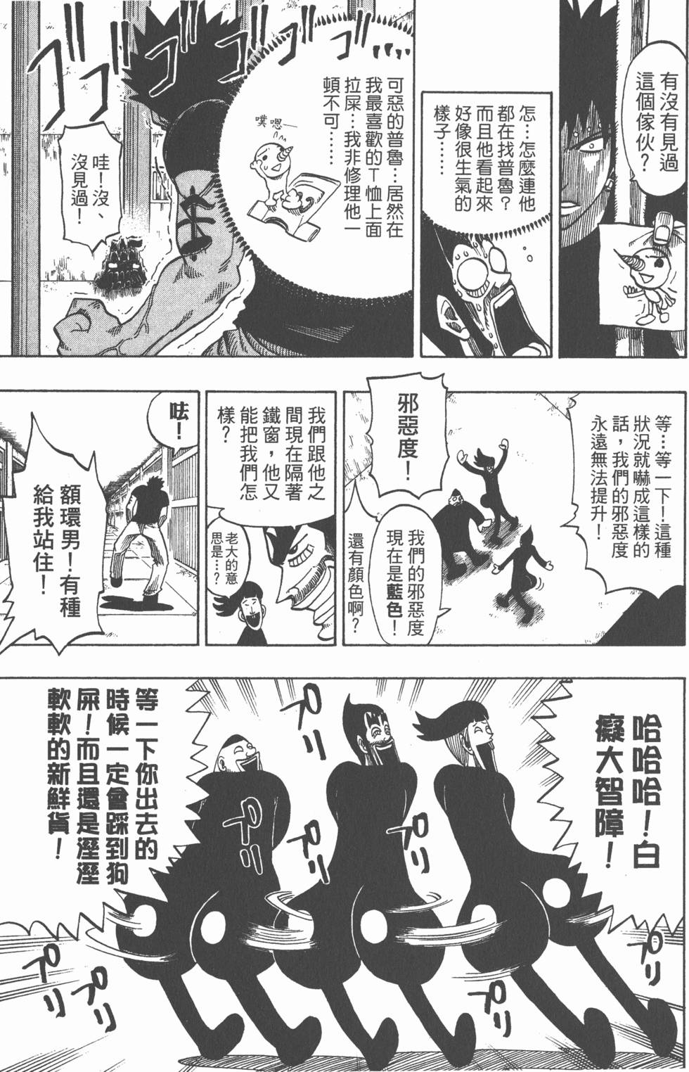 第139页