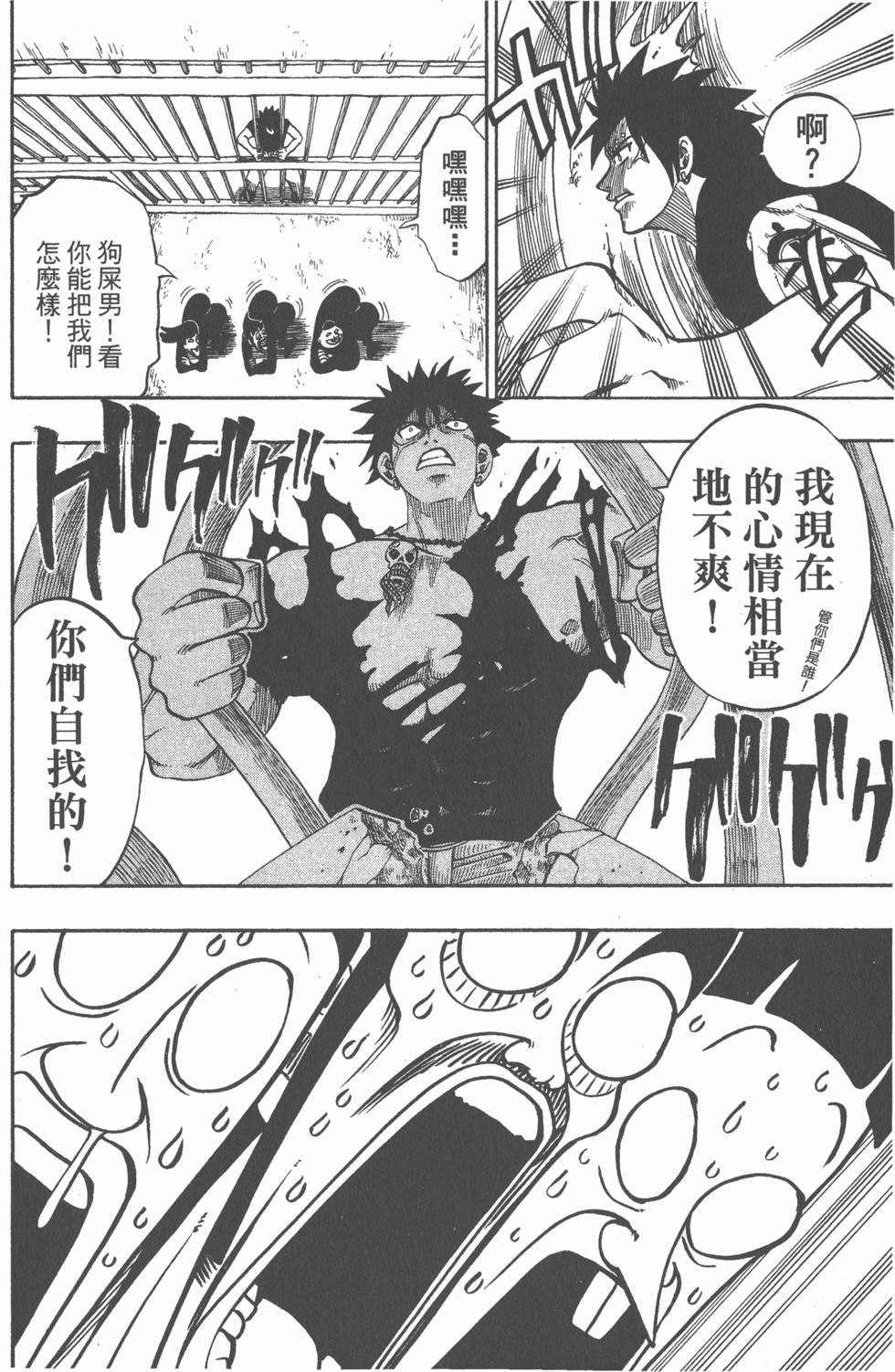 第140页