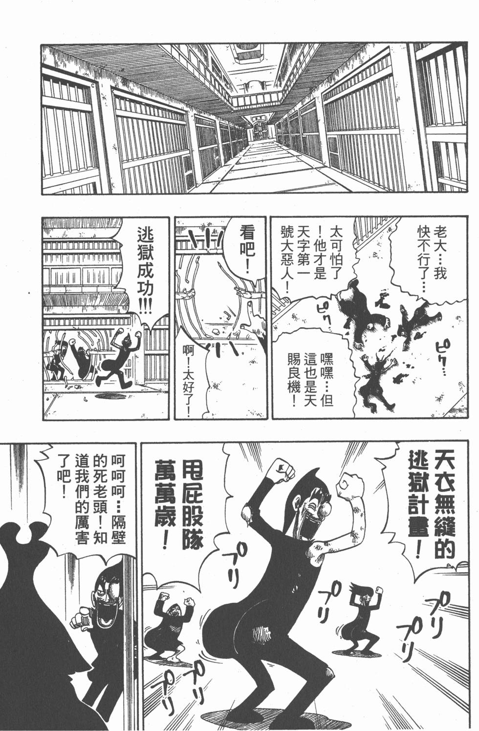 第141页
