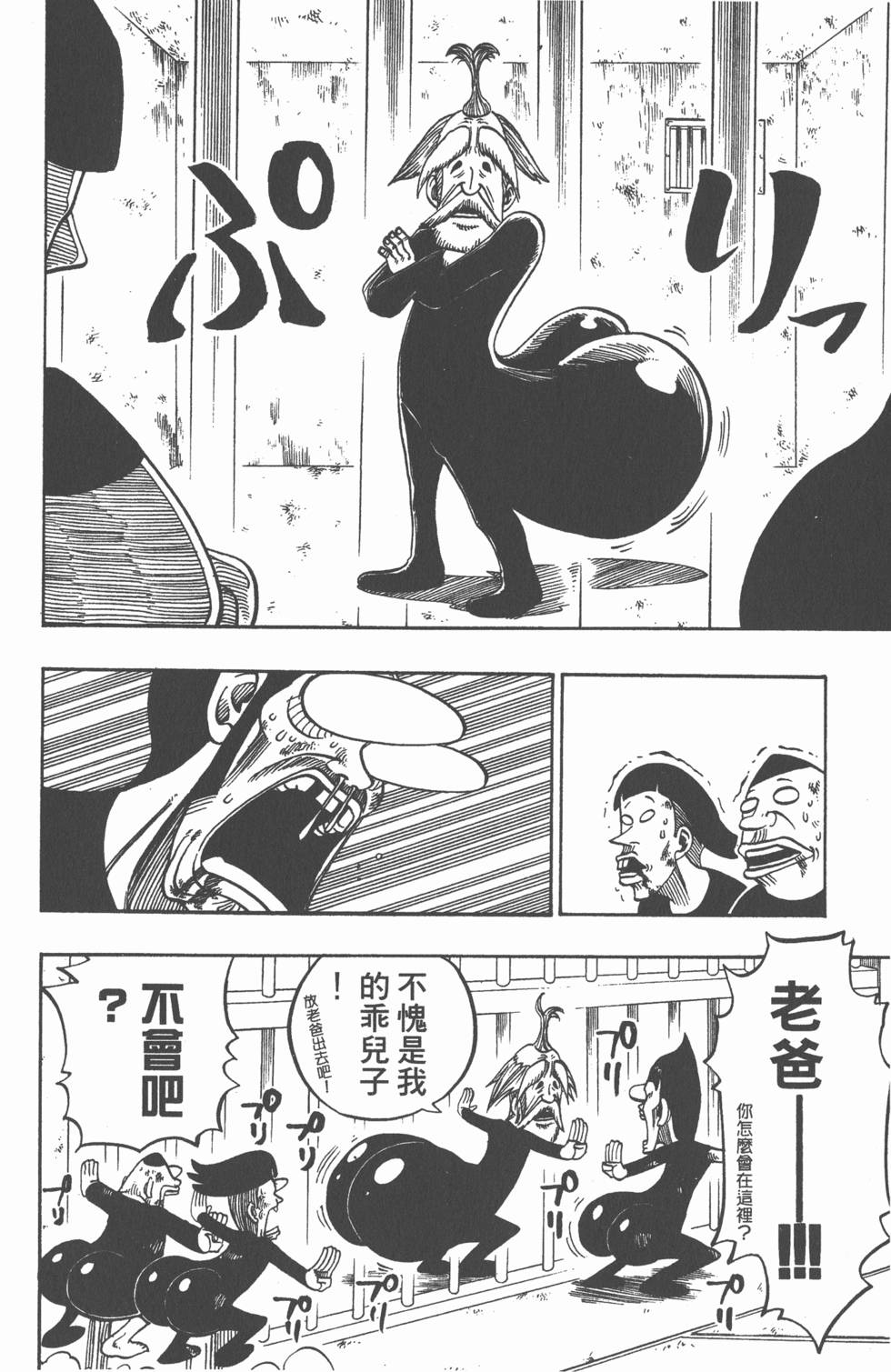 第142页