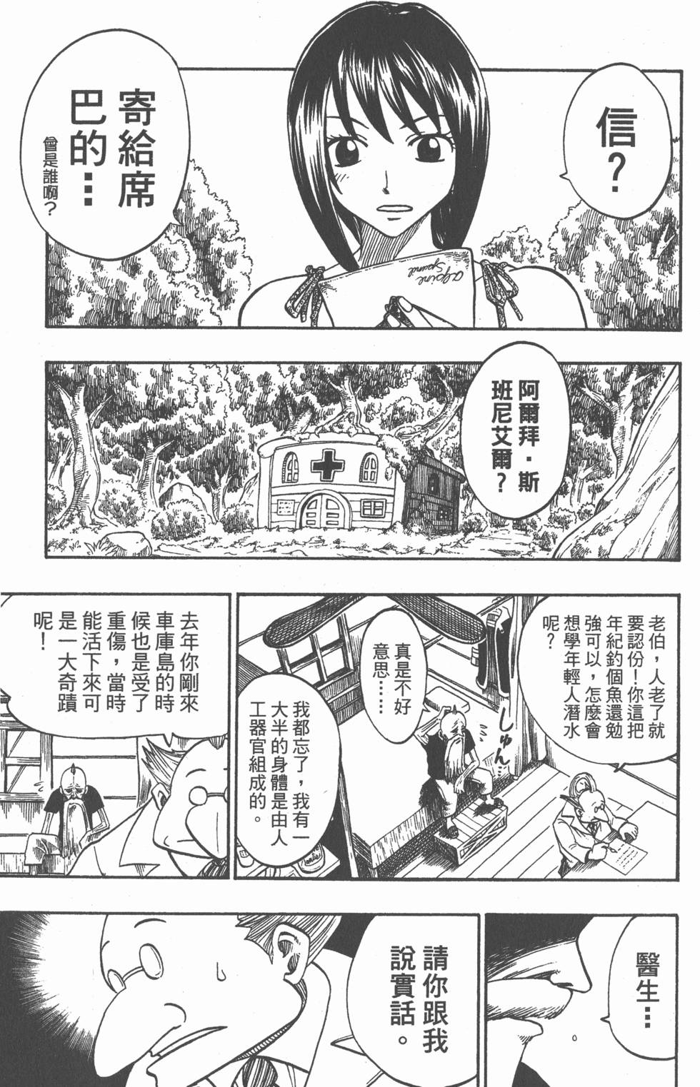 第145页