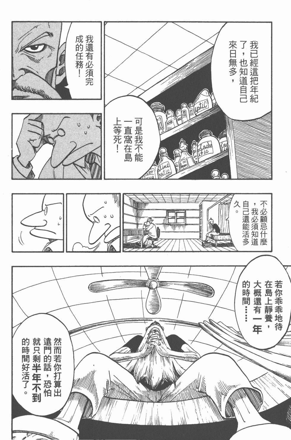 第146页