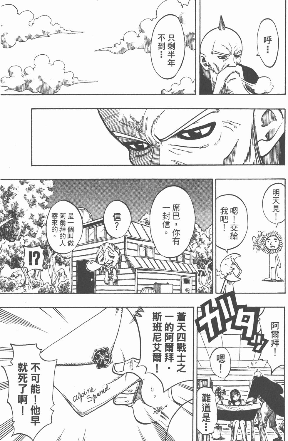 第147页