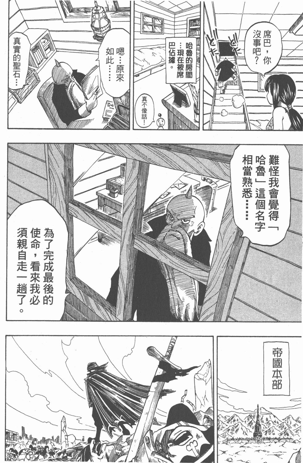 第148页