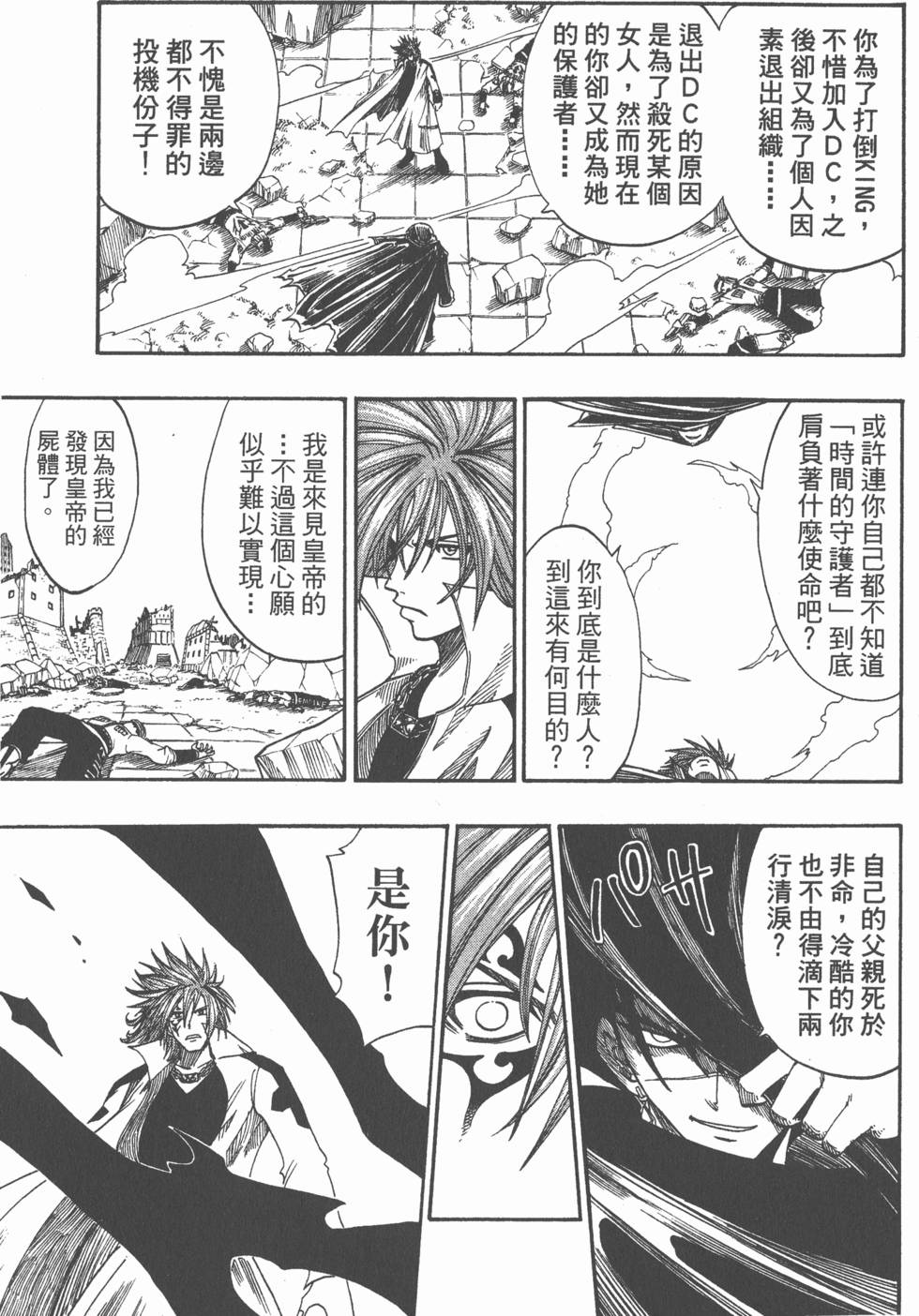 第151页