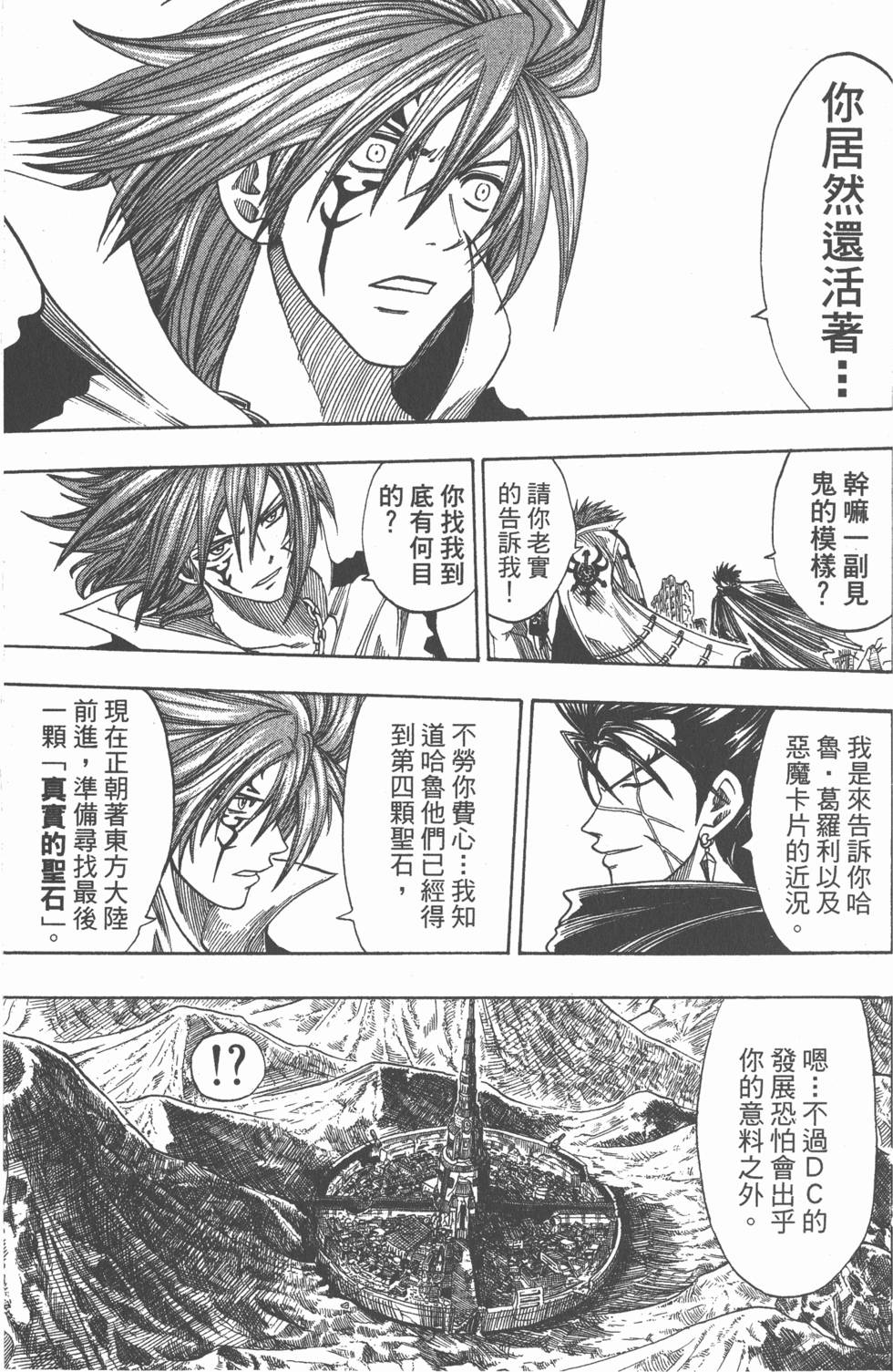 第153页