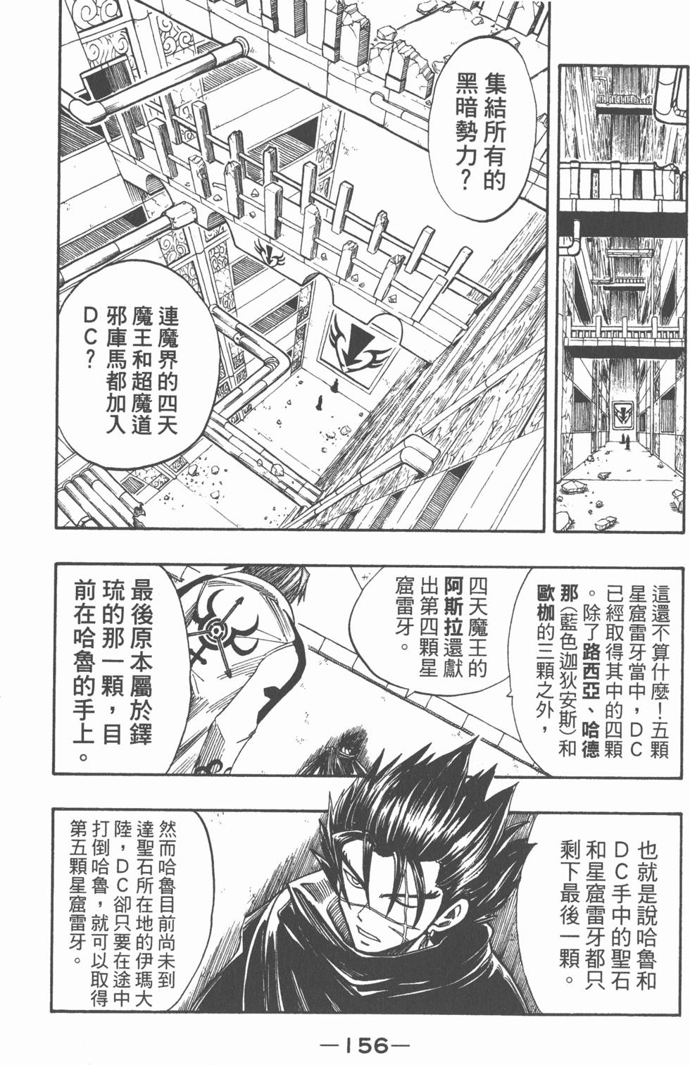 第154页