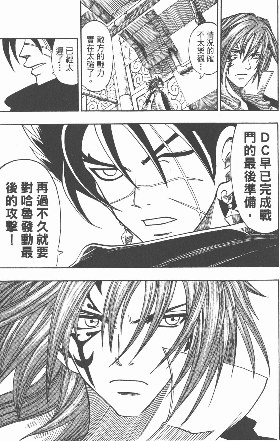 第155页