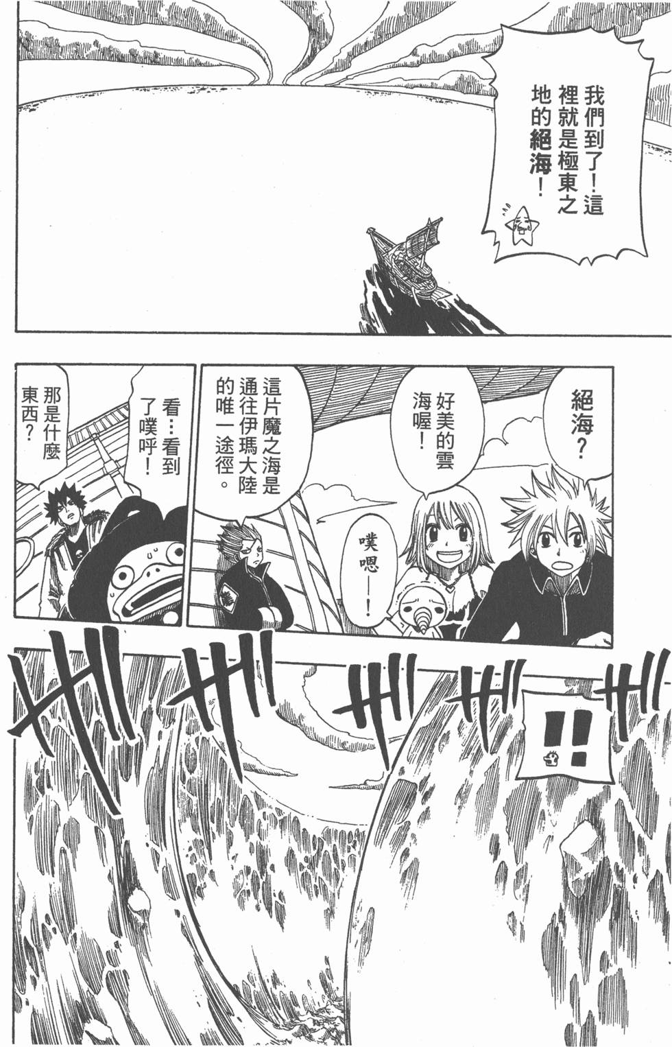 第156页