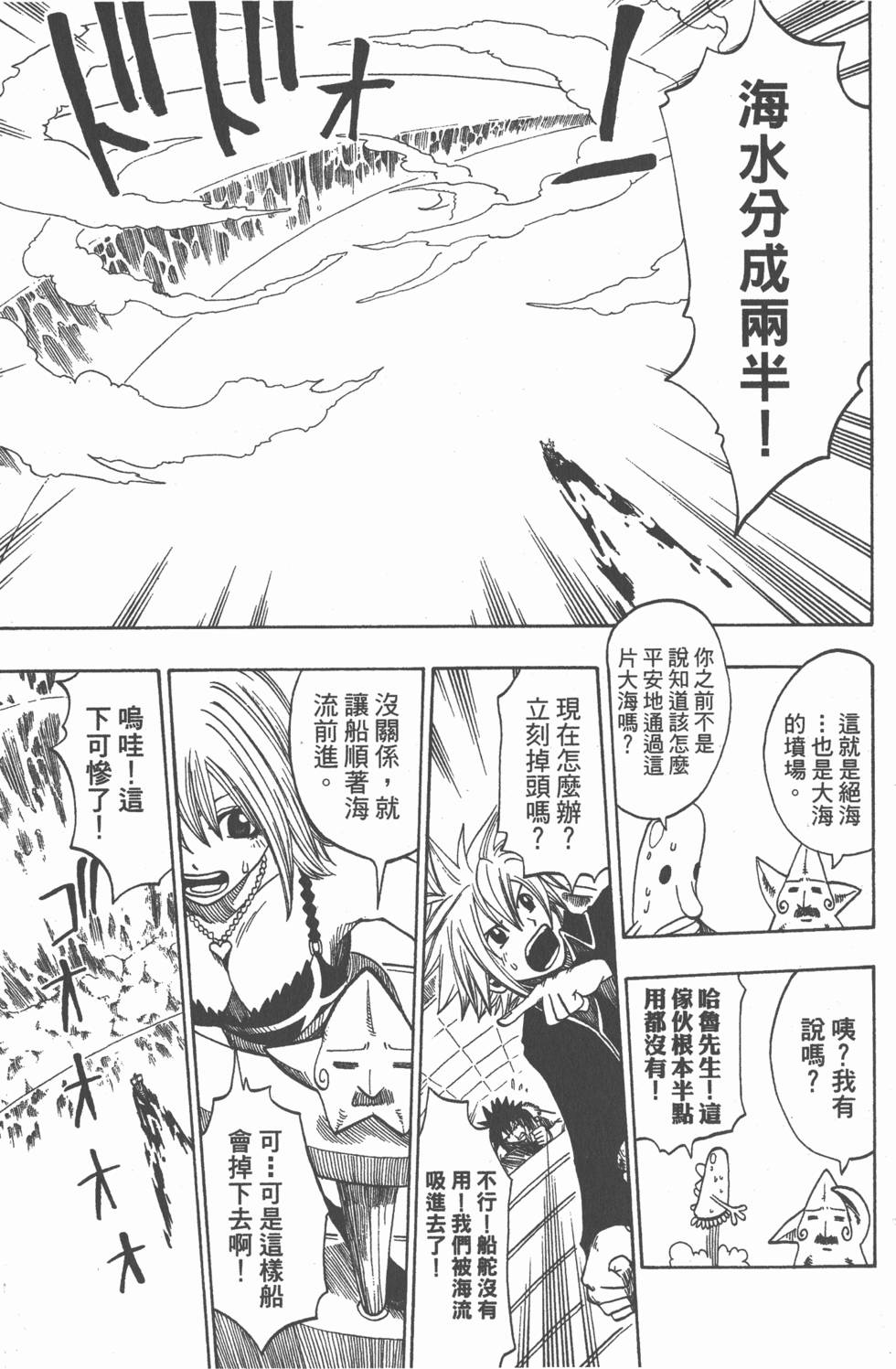 第157页