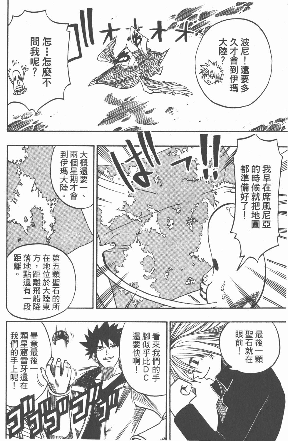 第160页