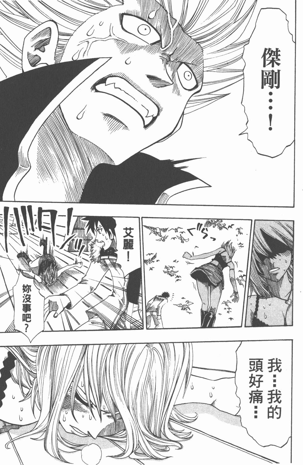 第167页