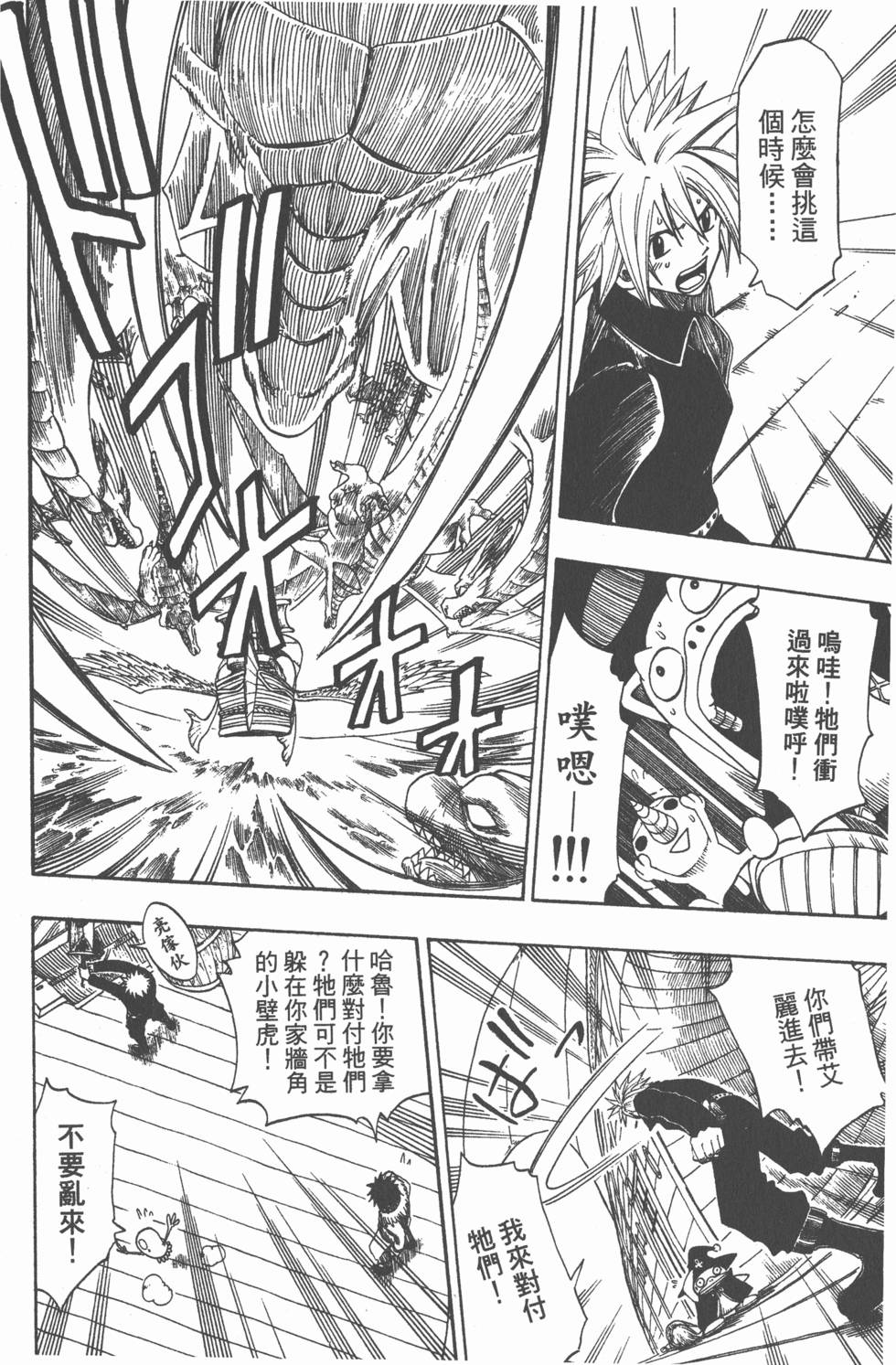 第168页