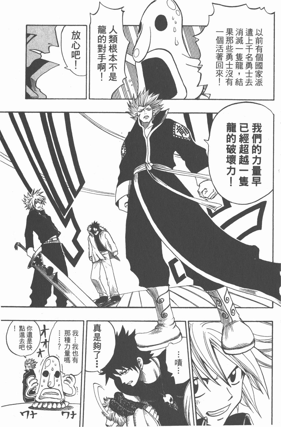 第169页