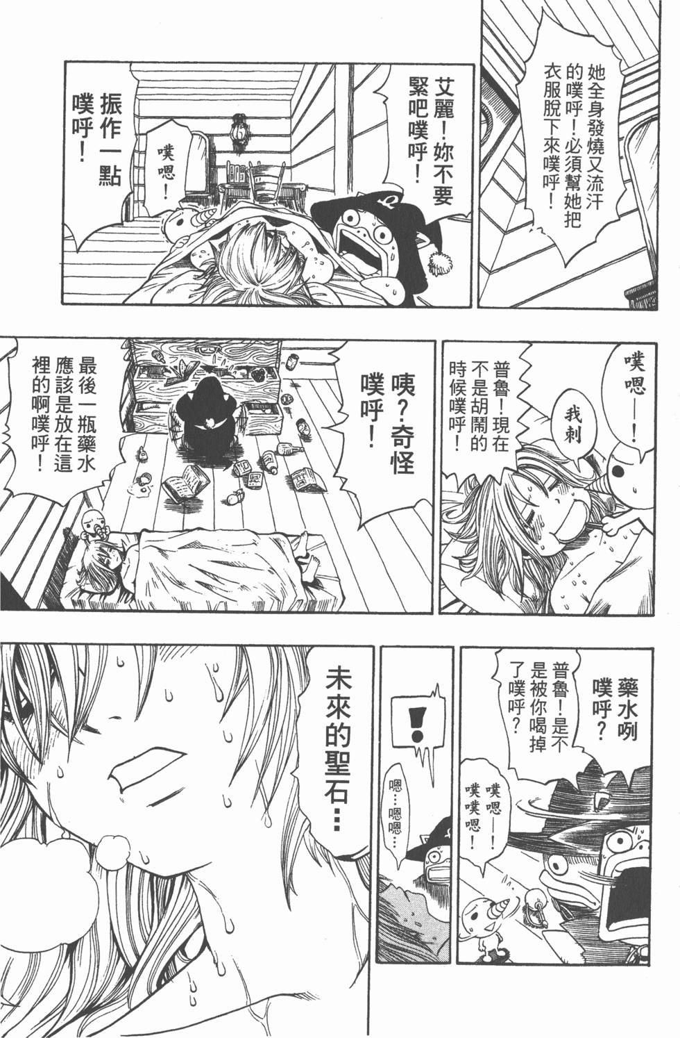 第171页