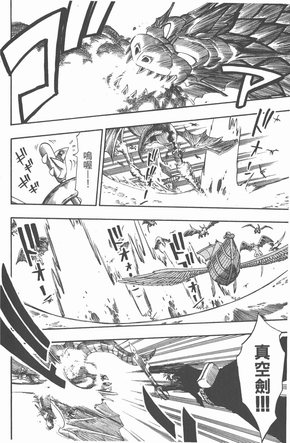 第172页