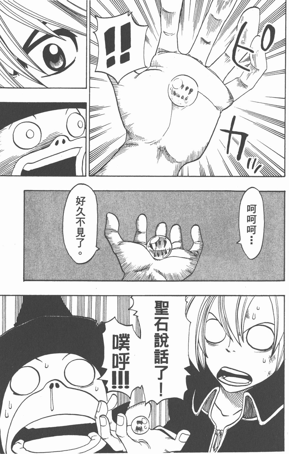 第175页