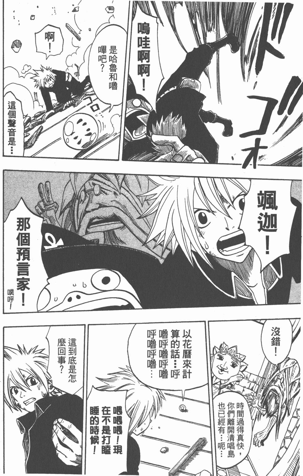 第176页