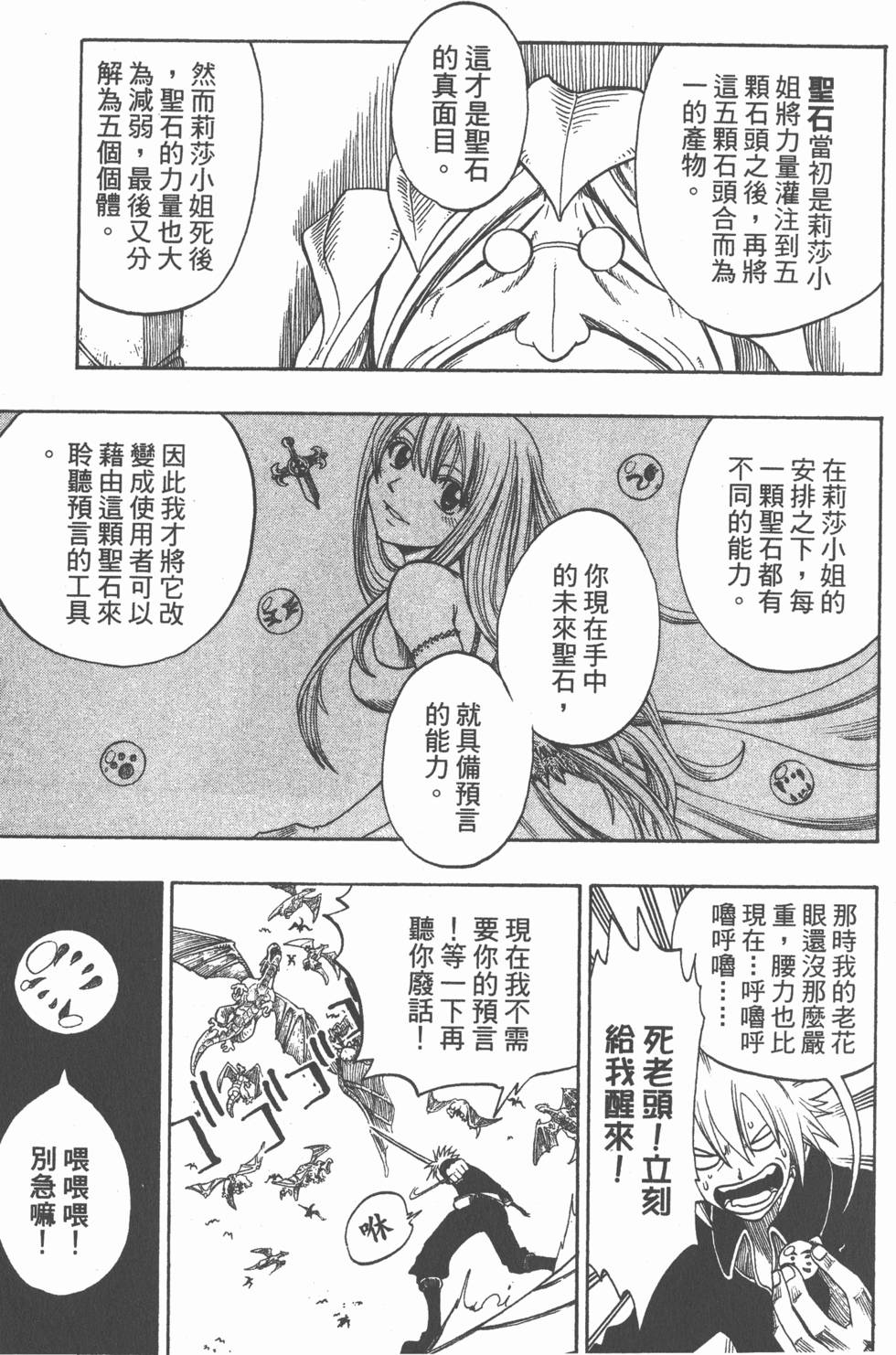 第177页