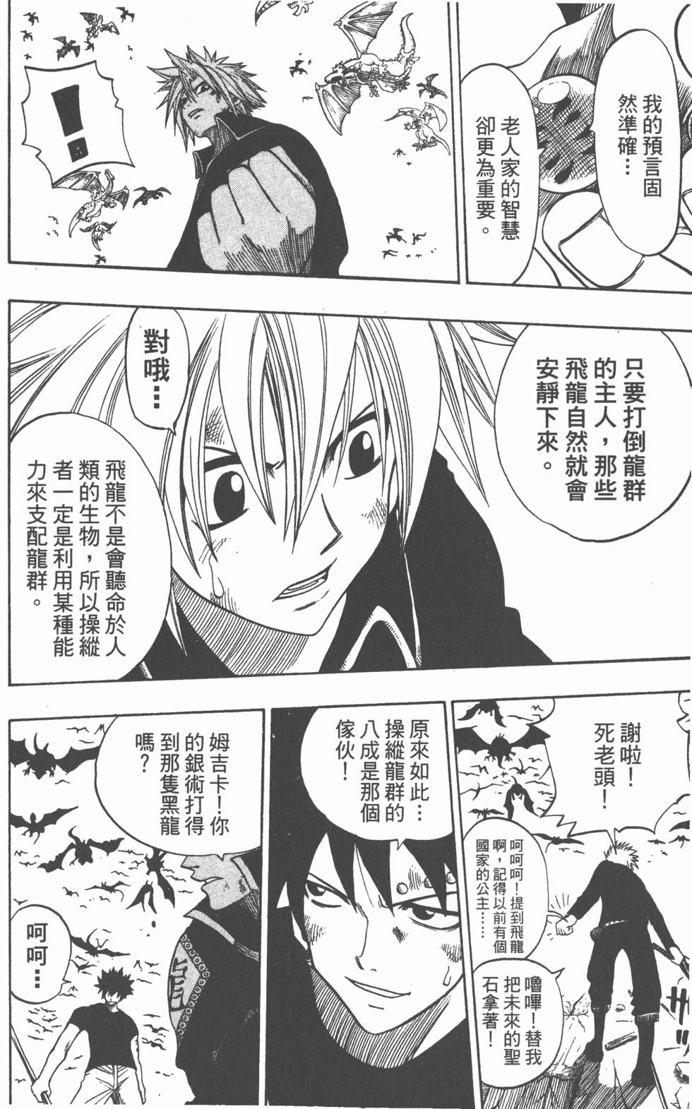第178页