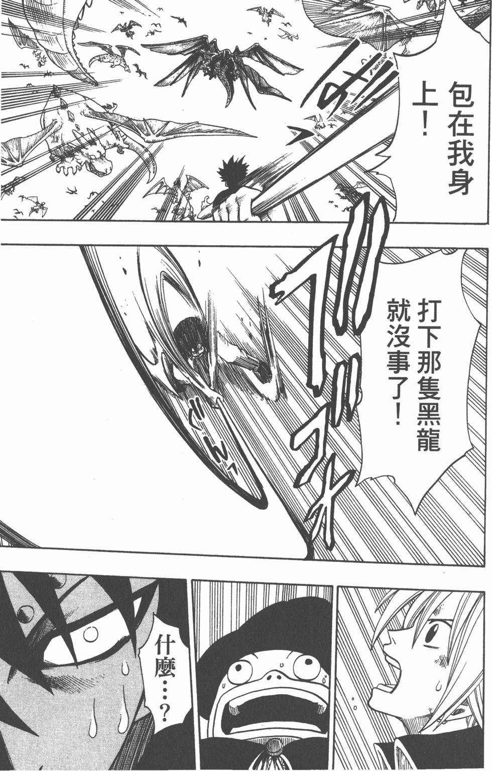 第179页