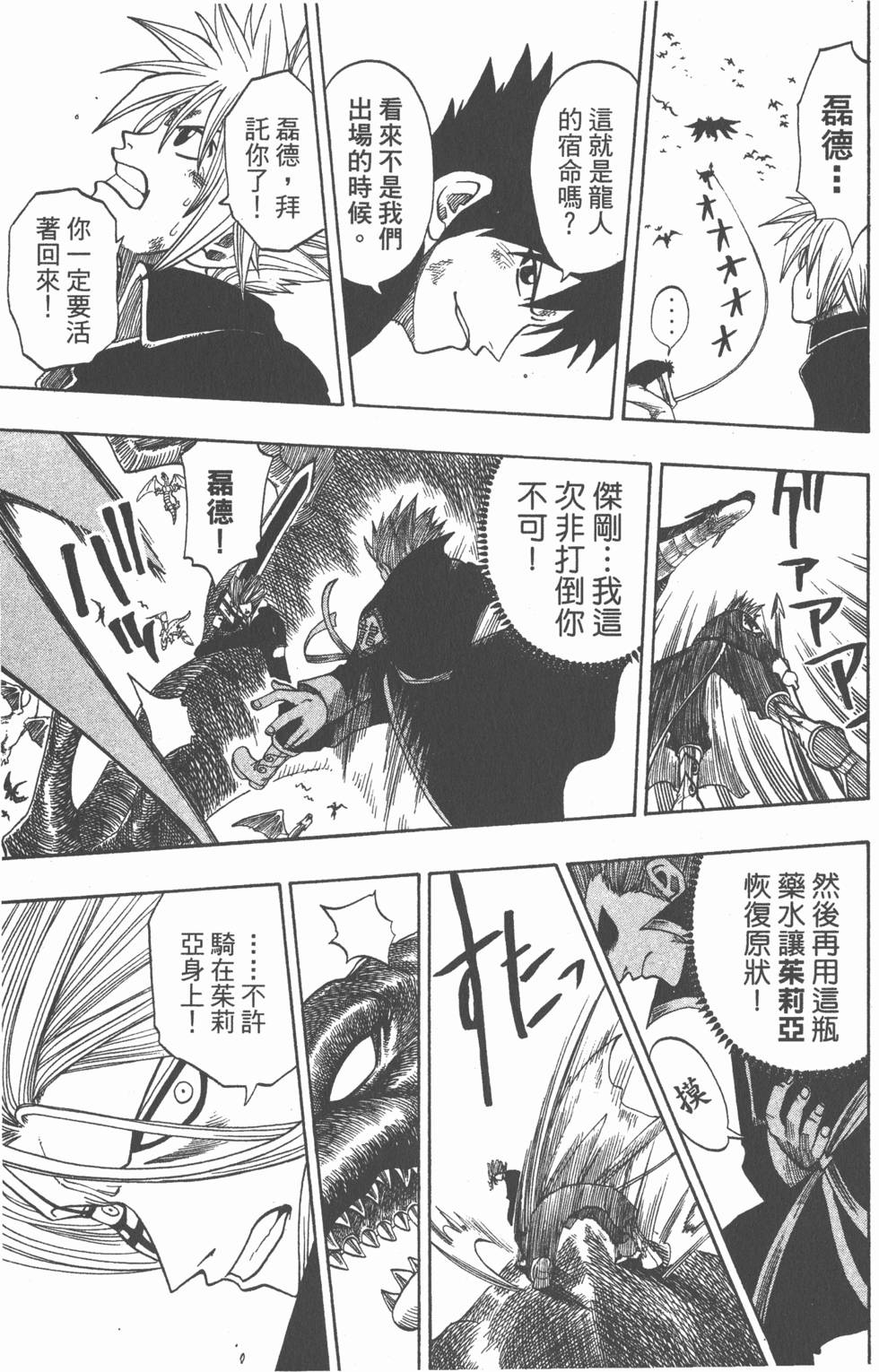 第181页