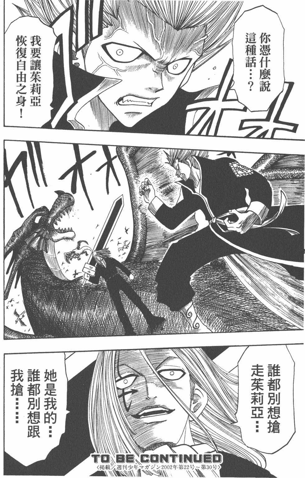 第182页