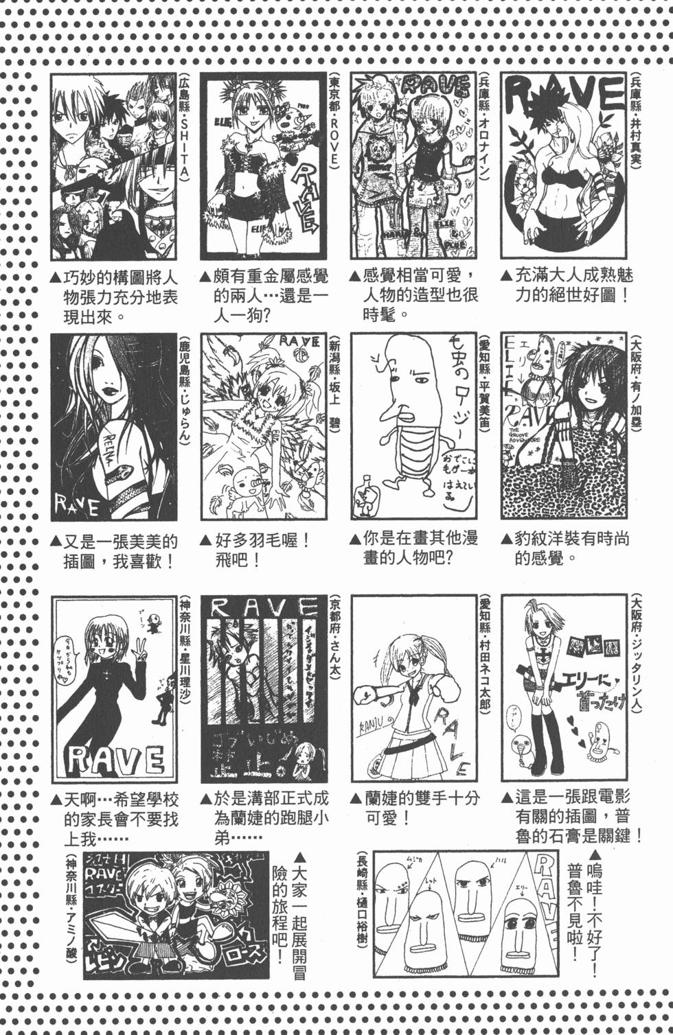 第185页