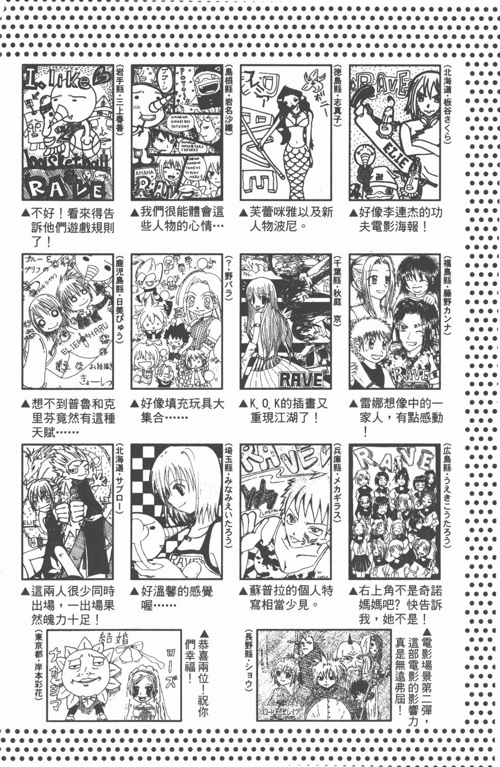 第186页