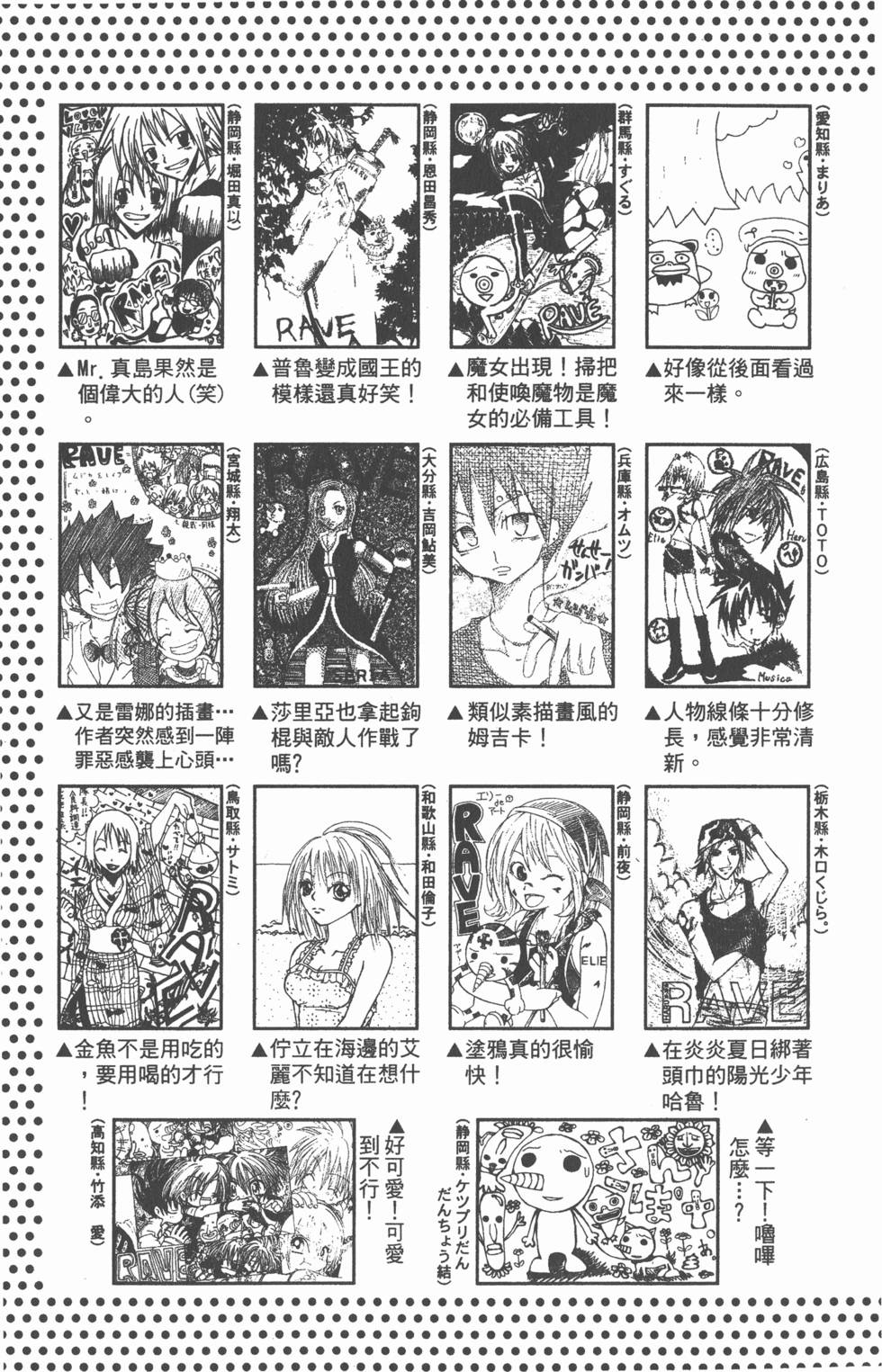 第187页