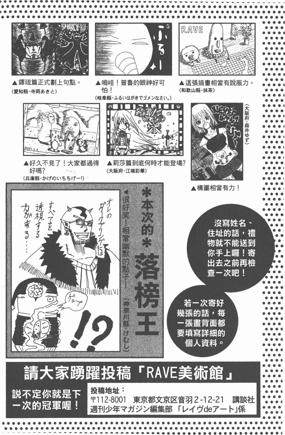 第188页