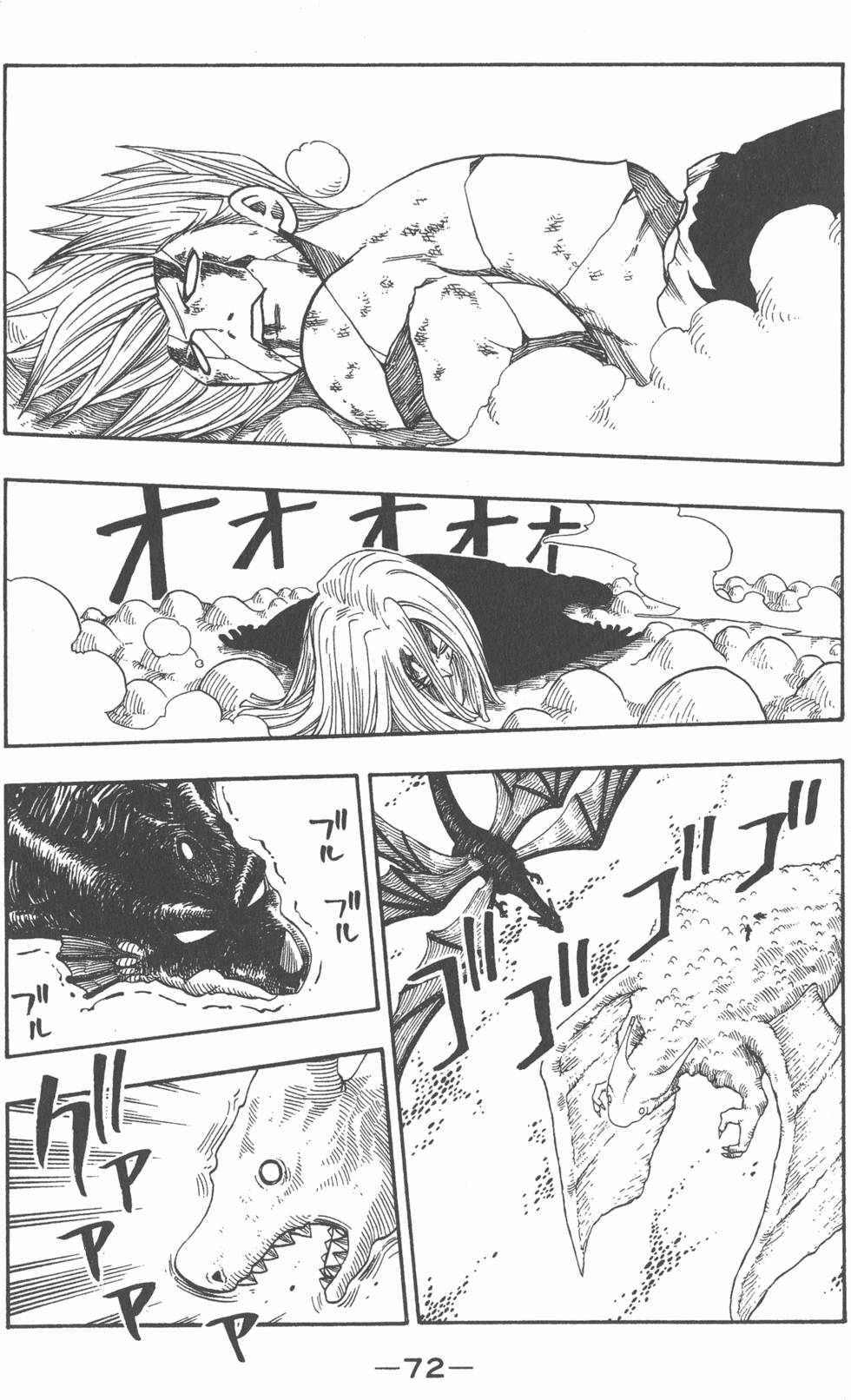 第70页