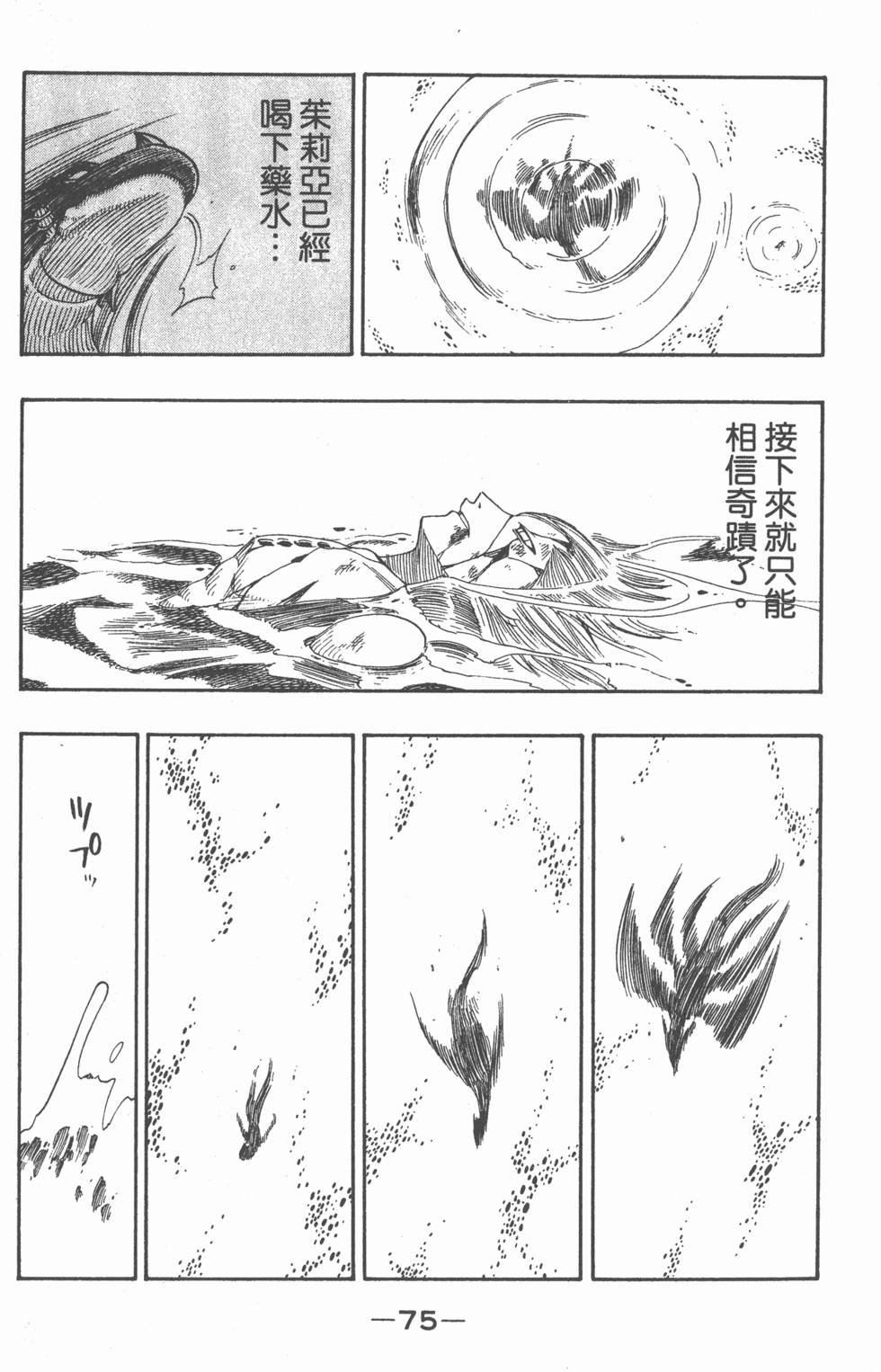 第73页