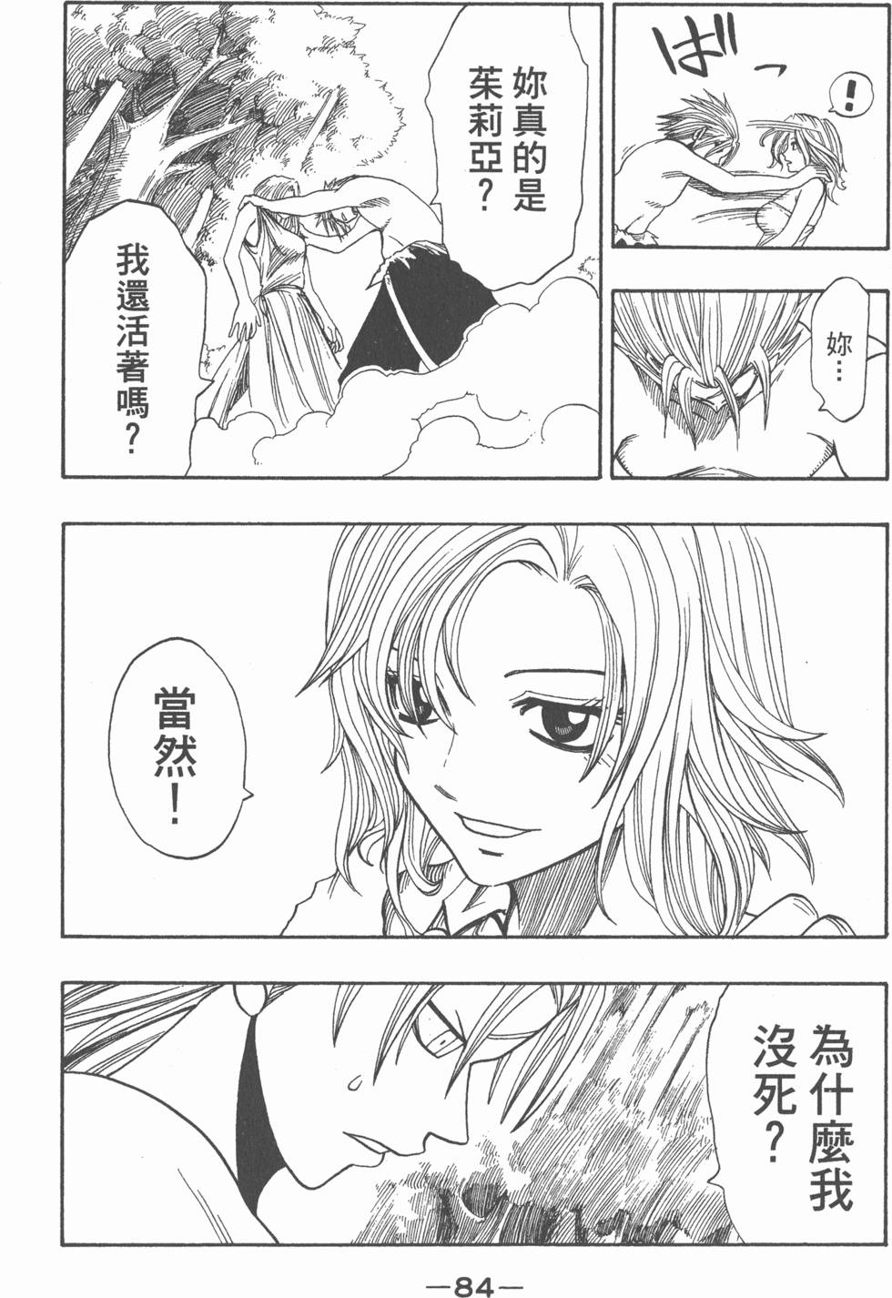 第82页