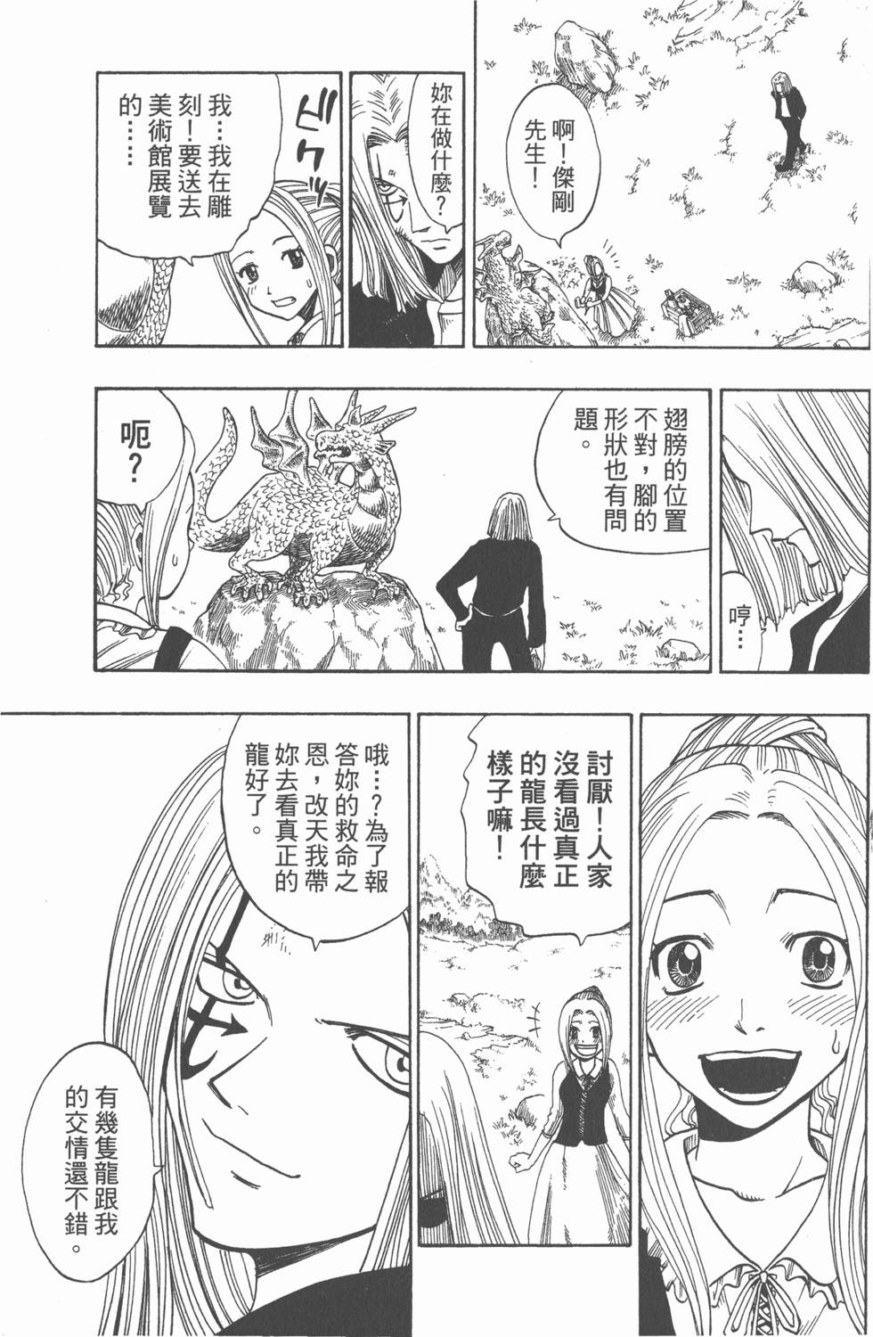 第95页