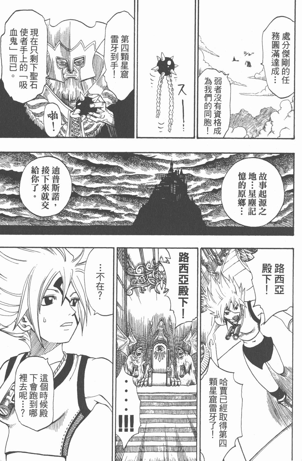 第103页