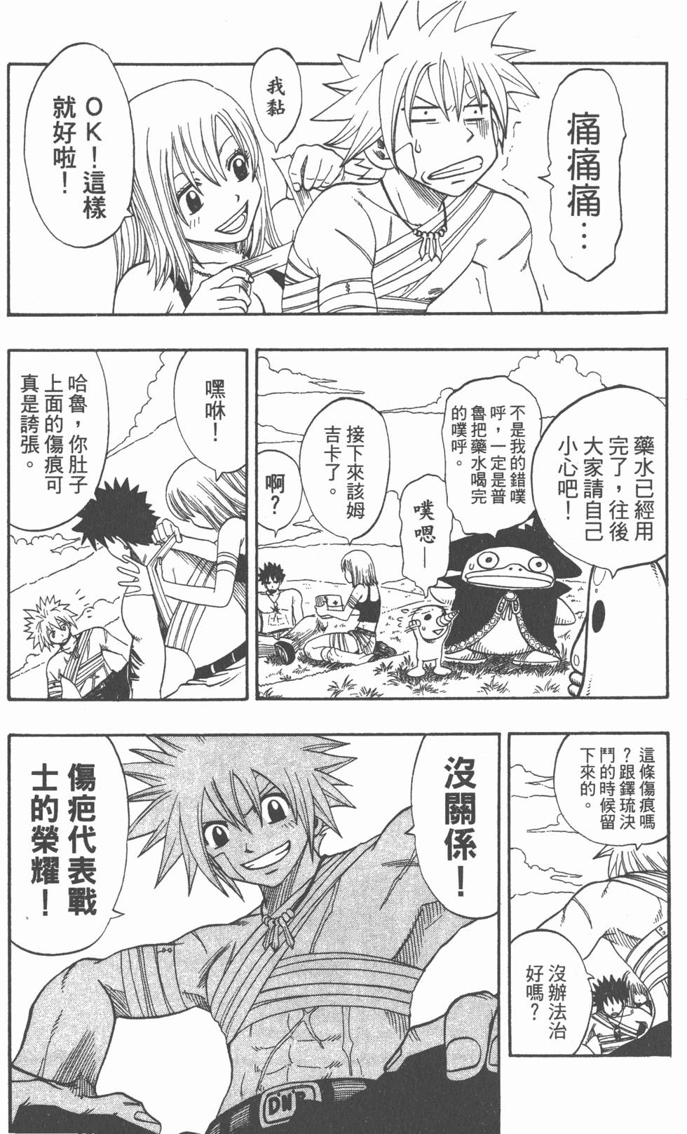 第106页