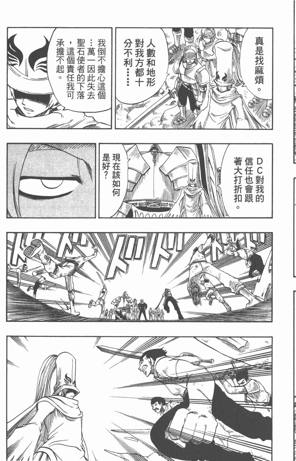 第117页