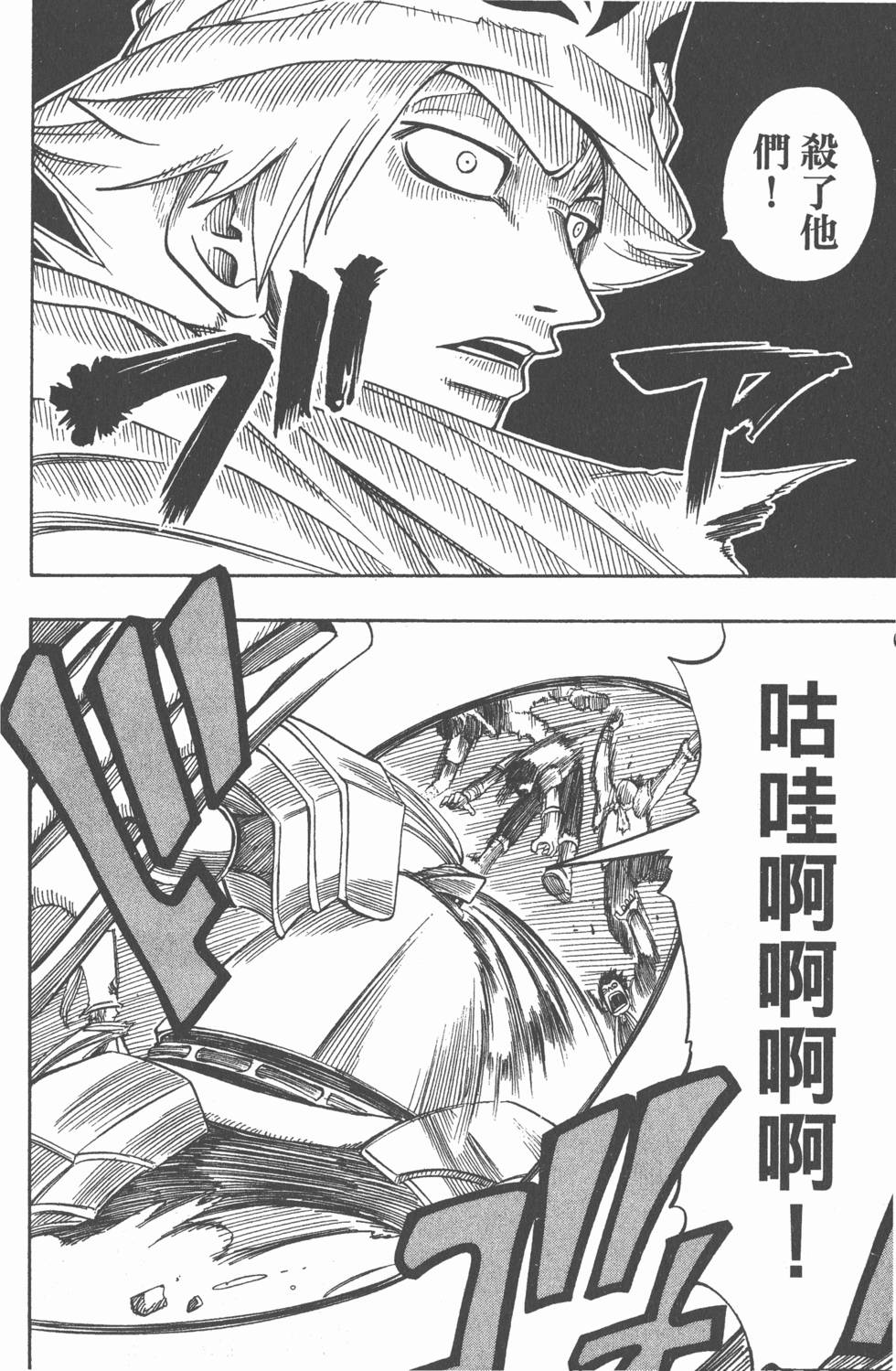 第118页